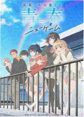 雨天告白练习漫画封面