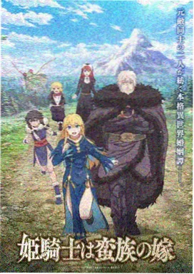 星屑魔法绘卷封面